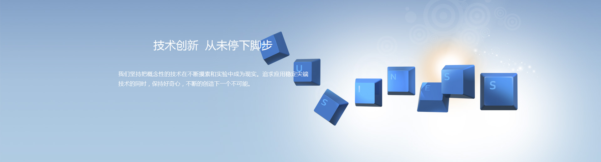 北京葆藍(lán)科技有限公司